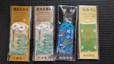 熱田神宮(愛知県)