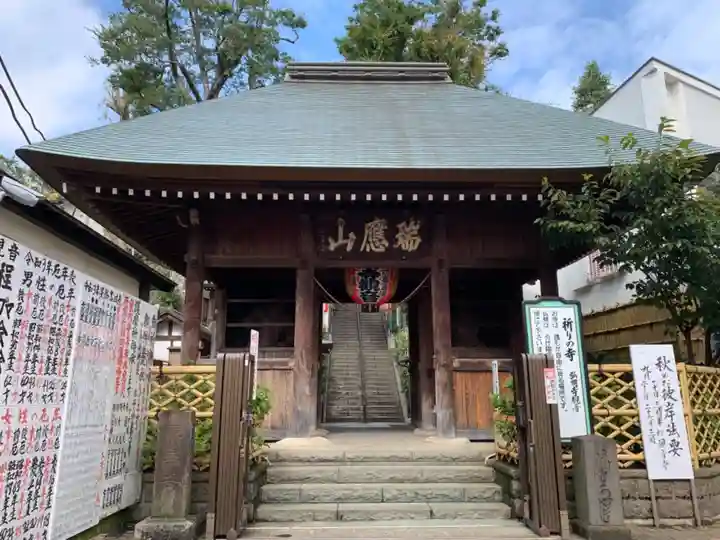 弘明寺の山門・神門