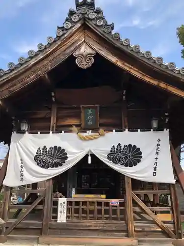 羊神社の本殿・本堂