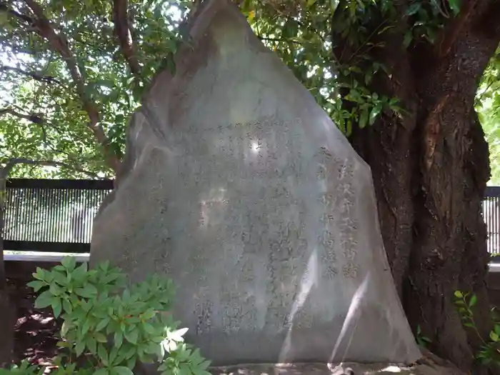 深澤神社の建物その他