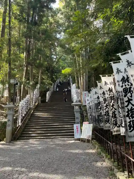 熊野本宮大社(和歌山県)