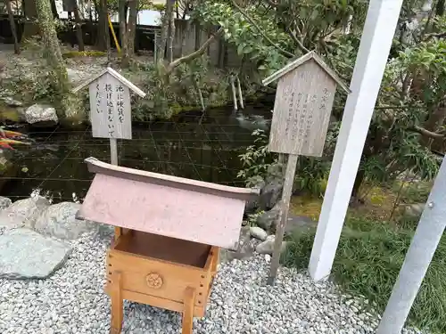 猿田彦神社(三重県)