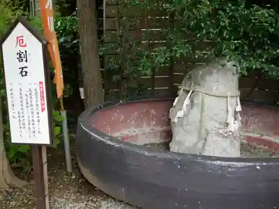 鎮守氷川神社のその他建物