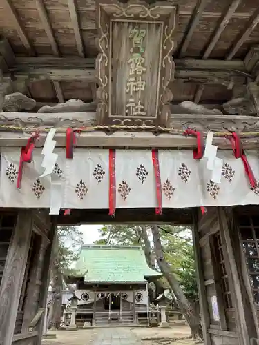 賀露神社(鳥取県)