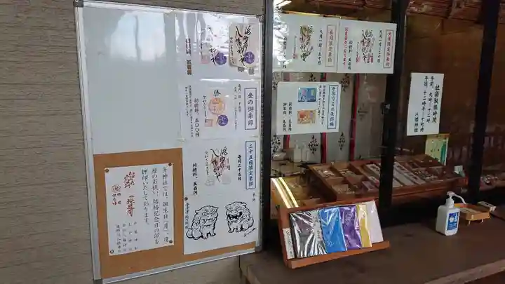 滝野川八幡神社のその他建物