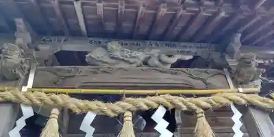 素鵞神社の芸術