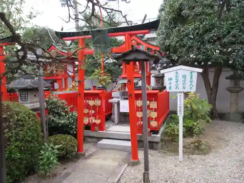 御霊神社の末社