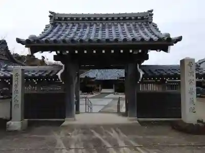 普蔵院(愛知県)