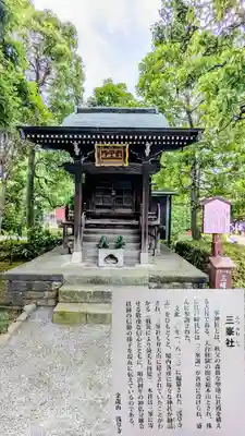 浅草寺のその他建物