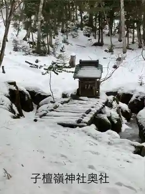 子檀倉宮(子檀嶺神社奥宮)(長野県)