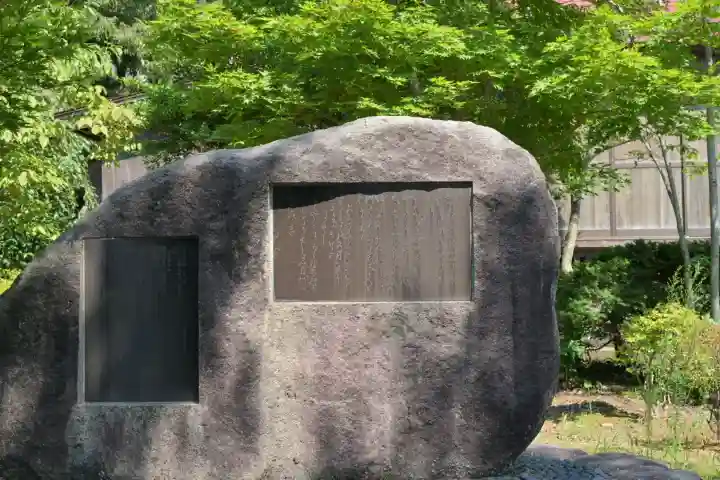 宇奈具志神社(新潟県)