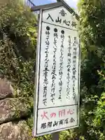 熊野那智大社(和歌山県)