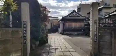 神道金刀比羅教のその他建物