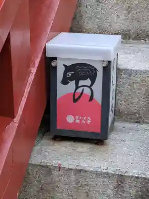 摩利支天 徳大寺(東京都)