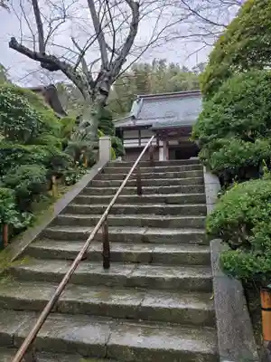 報国寺のその他建物