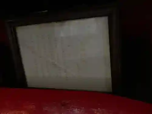 小平駅前稲荷神社の歴史