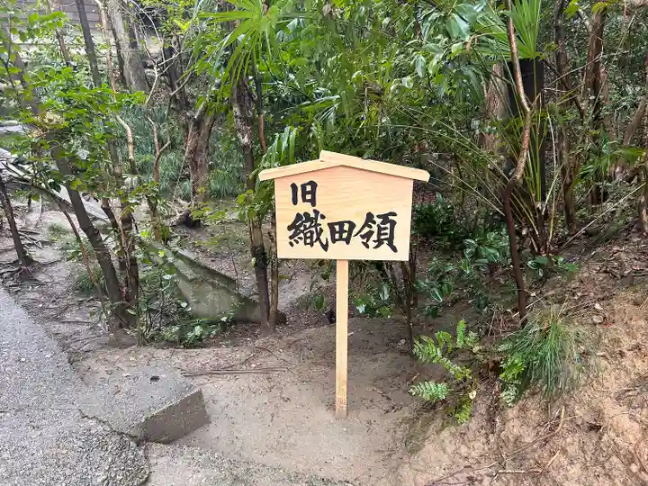 清水稲荷(愛知県)