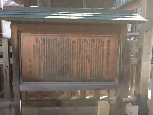 鯖湖神社(福島県)