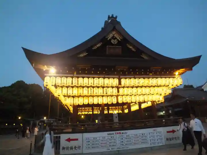 八坂神社(祇園さん)(京都府)