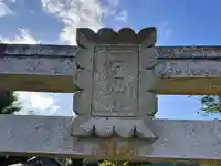 三柱神社(兵庫県)