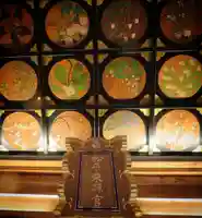 八幡神社松平東照宮の本殿・本堂