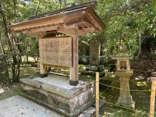 江田神社のその他建物