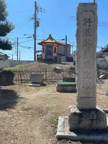 家原寺のその他建物