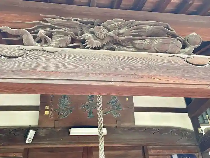 安養院のその他建物