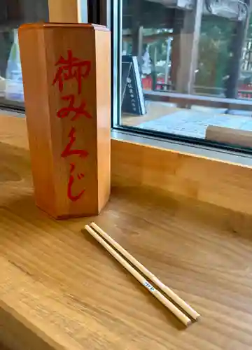 蚊里田八幡宮のおみくじ