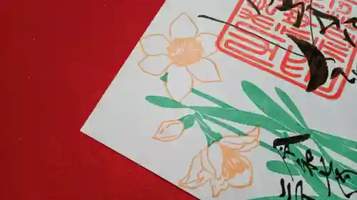 阿邪訶根神社(福島県)