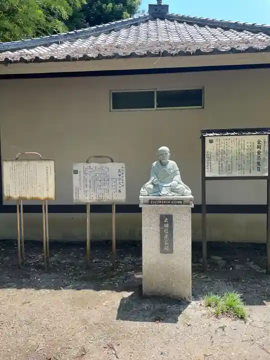 大泉寺(山梨県)