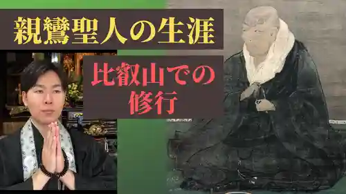 信行寺(福岡県)