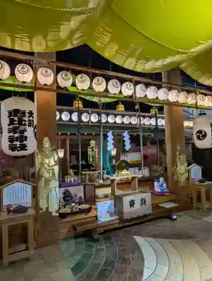 大前恵比寿神社(栃木県)
