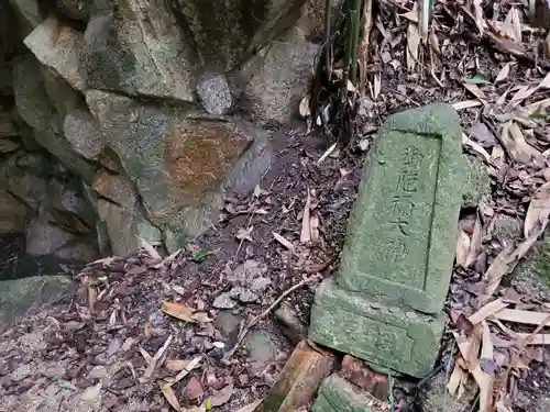氷室神社のその他建物