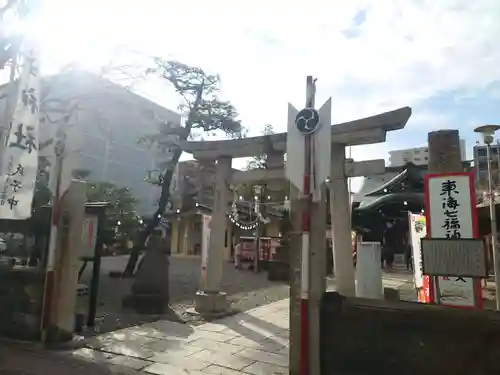 磐井神社(東京都)
