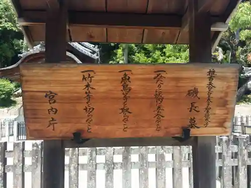叡福寺のその他建物