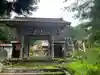 熱塩観音(示現寺)(福島県)