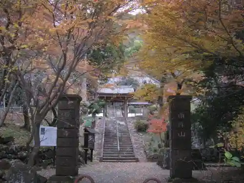 石雲寺(神奈川県)