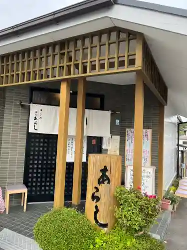 江之島神社(徳島県)