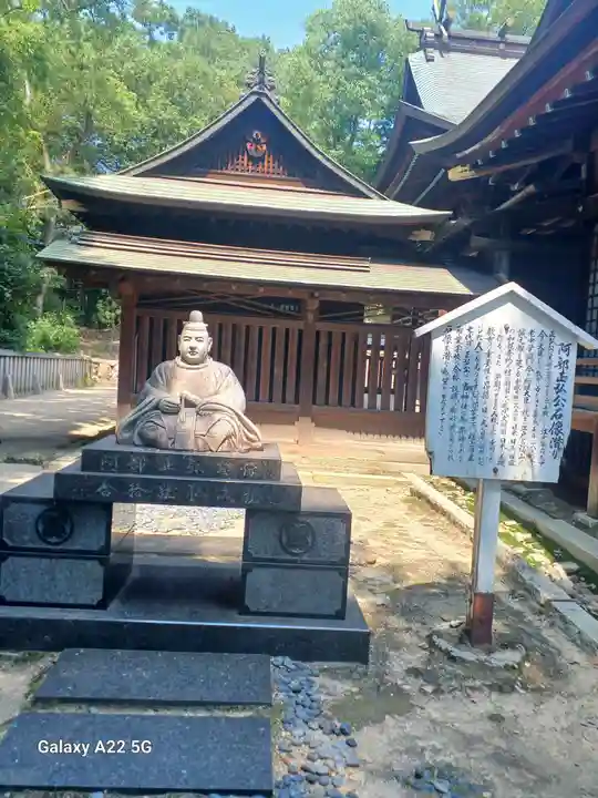 備後護國神社(広島県)