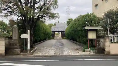 大乗院(東京都)