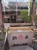 城山稲荷神社の手水舎