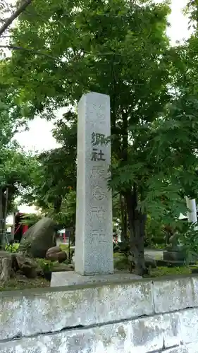 厳島神社のその他建物