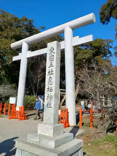 息栖神社の{uncategorized: "未分類", other: "その他", undefined: "問題あり", building: "その他建物", grave: "お墓", sacred_gate: "鳥居", guardian: "狛犬", statue: "像", buddha: "仏像", history: "歴史", nature: "自然", garden: "庭園", animal: "動物", pagoda: "塔", temizu: "手水舎", mountain_gate: "山門・神門", sanctuary: "本殿・本堂", subordinate: "末社・摂社", art: "芸術", scenery: "景色", jizo: "地蔵", ema: "絵馬", goshuin: "御朱印", omikuji: "おみくじ", items: "授与品その他", amulet: "お守り", goshuincho: "御朱印帳", eats: "食事", festival: "お祭り", votive_dance: "神楽", shichigosan: "七五三参", wedding: "結婚式", experience: "体験その他", initially: "初詣", around: "周辺", anti_infection: "感染症対策"}
