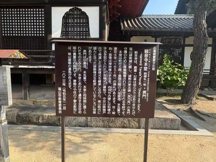 観音寺の{uncategorized: "未分類", other: "その他", undefined: "問題あり", building: "その他建物", grave: "お墓", sacred_gate: "鳥居", guardian: "狛犬", statue: "像", buddha: "仏像", history: "歴史", nature: "自然", garden: "庭園", animal: "動物", pagoda: "塔", temizu: "手水舎", mountain_gate: "山門・神門", sanctuary: "本殿・本堂", subordinate: "末社・摂社", art: "芸術", scenery: "景色", jizo: "地蔵", ema: "絵馬", goshuin: "御朱印", omikuji: "おみくじ", items: "授与品その他", amulet: "お守り", goshuincho: "御朱印帳", eats: "食事", festival: "お祭り", votive_dance: "神楽", shichigosan: "七五三参", wedding: "結婚式", experience: "体験その他", initially: "初詣", around: "周辺", anti_infection: "感染症対策"}