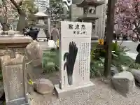 難波八阪神社の{uncategorized: "未分類", other: "その他", undefined: "問題あり", building: "その他建物", grave: "お墓", sacred_gate: "鳥居", guardian: "狛犬", statue: "像", buddha: "仏像", history: "歴史", nature: "自然", garden: "庭園", animal: "動物", pagoda: "塔", temizu: "手水舎", mountain_gate: "山門・神門", sanctuary: "本殿・本堂", subordinate: "末社・摂社", art: "芸術", scenery: "景色", jizo: "地蔵", ema: "絵馬", goshuin: "御朱印", omikuji: "おみくじ", items: "授与品その他", amulet: "お守り", goshuincho: "御朱印帳", eats: "食事", festival: "お祭り", votive_dance: "神楽", shichigosan: "七五三参", wedding: "結婚式", experience: "体験その他", initially: "初詣", around: "周辺", anti_infection: "感染症対策"}