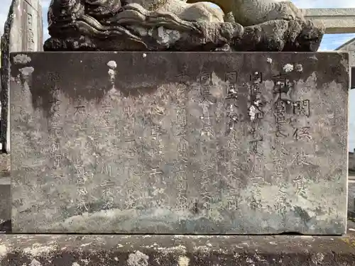 熊野神社の狛犬