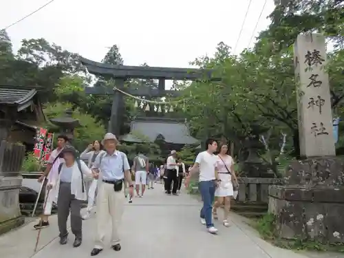 榛名神社(群馬県)