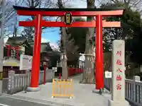 川越八幡宮(埼玉県)