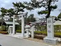 種貸社(住吉大社末社)(大阪府)